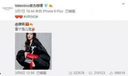 李现现最新爆料,揭秘演艺圈幕后故事